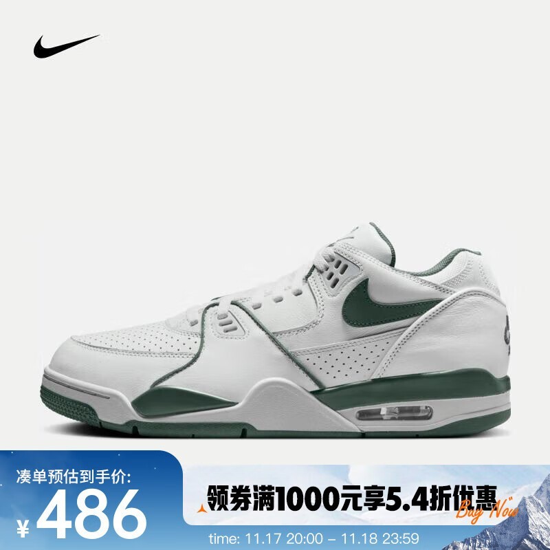 NIKE AIR FLIGHT "89 LOW ˶Ь584Ԫ