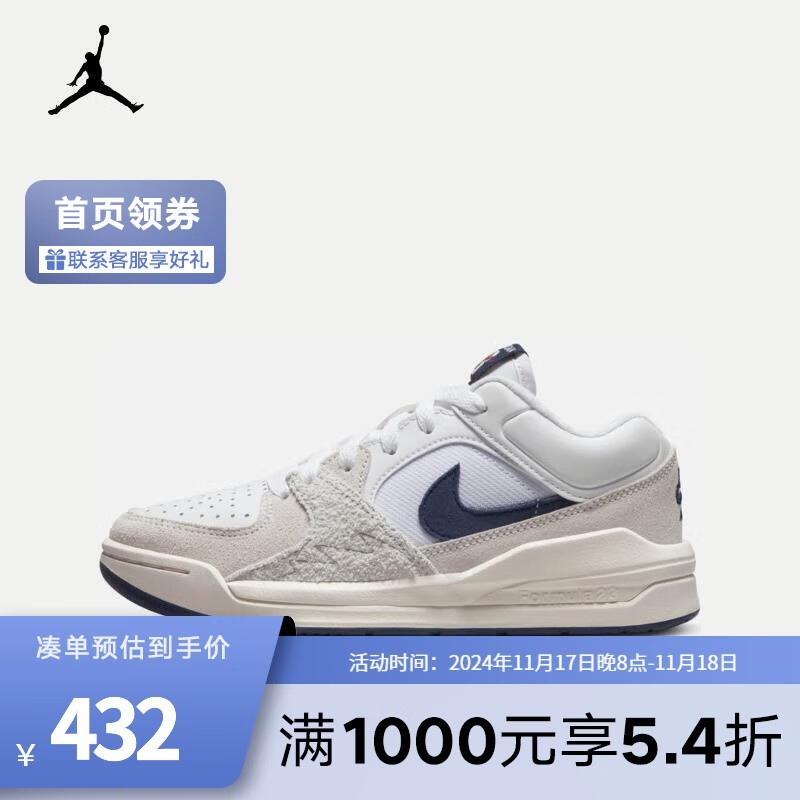 NIKE Ϳ JORDAN STADIUM 90 GS Ь 511Ԫ