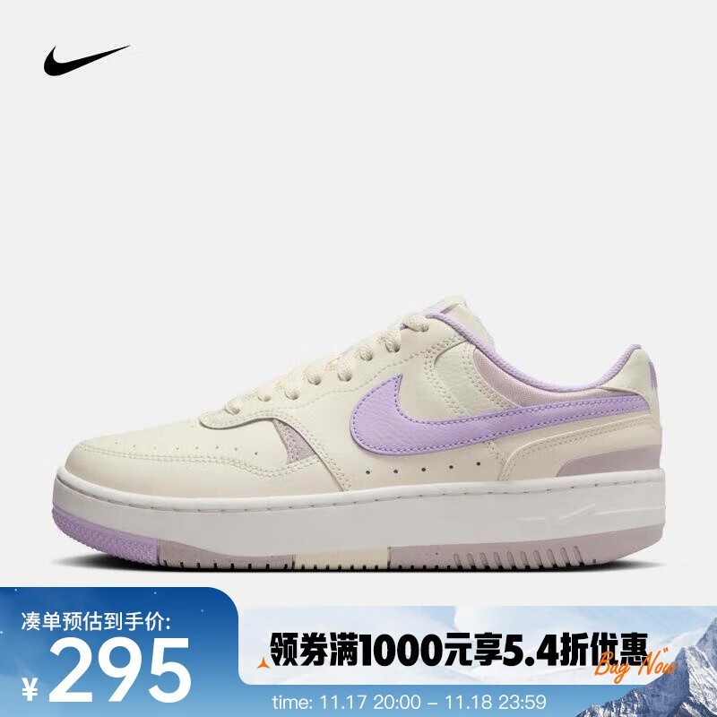 NIKEŮ˶ЬDX9176-110ּ347Ԫ ֵʱ