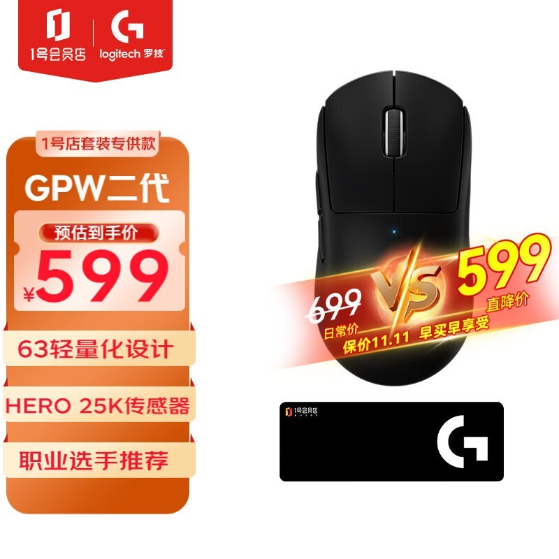 ޼G ƨ GPW 2 羺Ϸ 499Ԫ