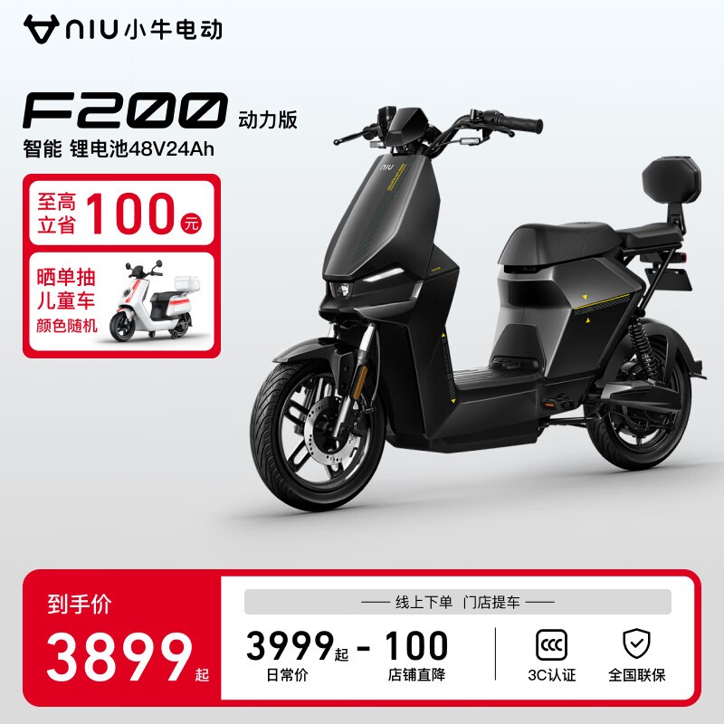 Сţ綯 F200 