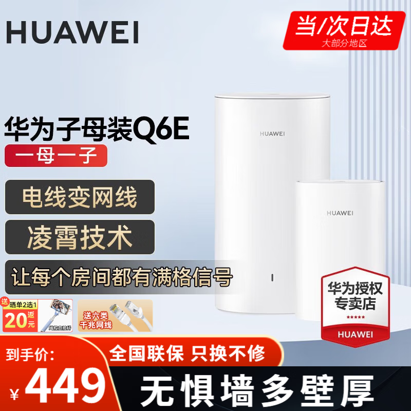ޡΪĸ·Q6Eּ475Ԫ ߸Ǽͥ