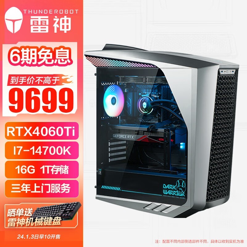  ʿ5Shark 14 (i7 14700K/16GB/1TSSD/RTX4060Ti)