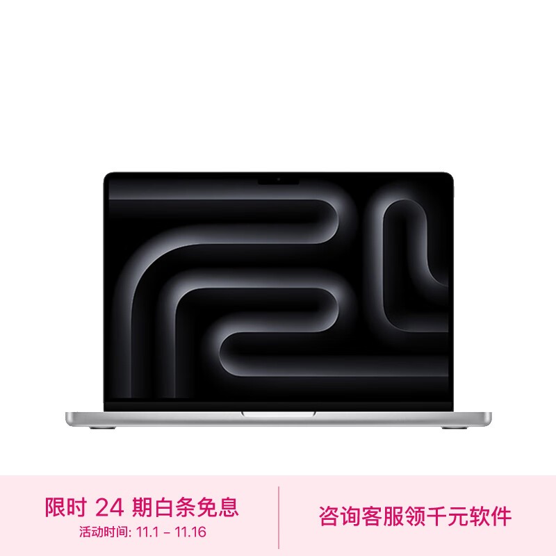 ƻ MacBook Pro 14 2023¿(8M3 /8GB/1TB/10˼)