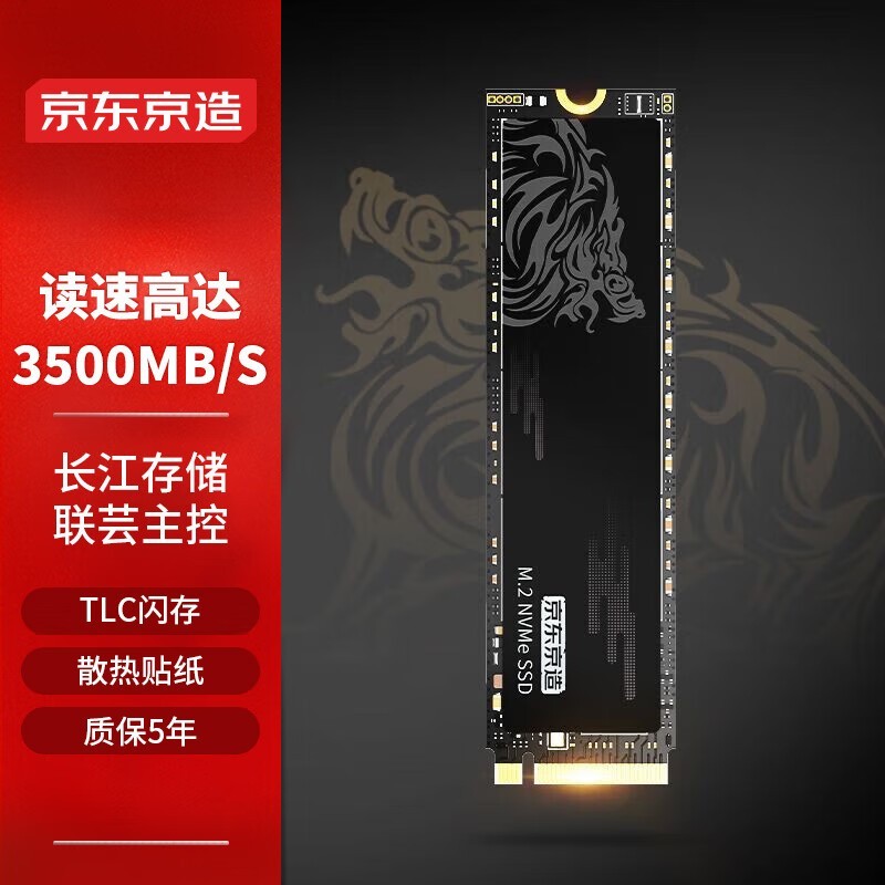  JZ-SSD256GB-QL