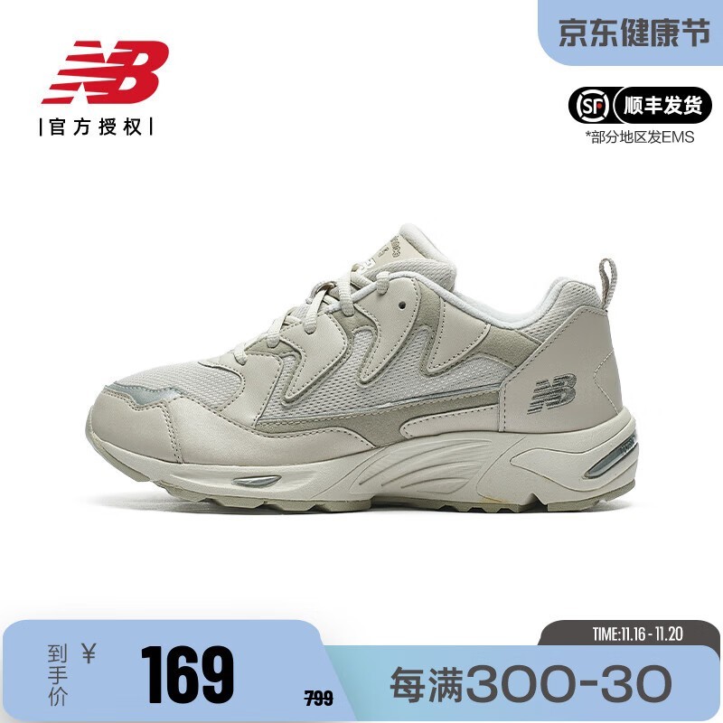 New Balance˶Ь167Ԫ