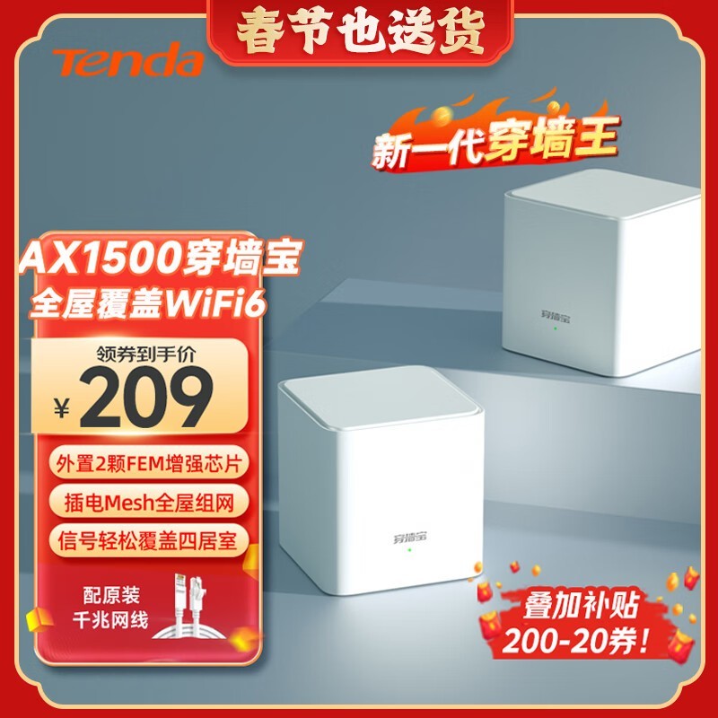 ڴEM3ǧ·170Ԫ 2.4+5GHz˫Ƶȶǽ