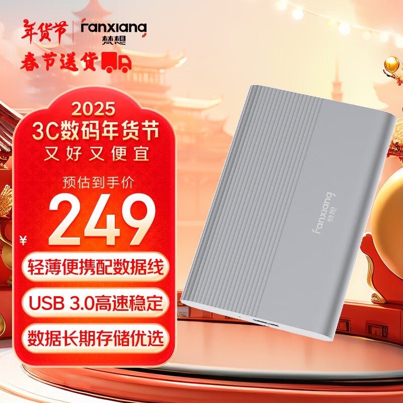  P701TB