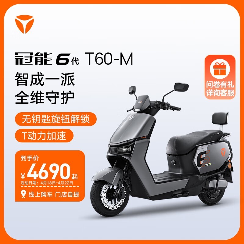 ŵϹ6T60-M綯Ħгּ4540ԪŻ
