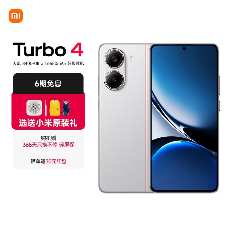 Redmi Turbo 4