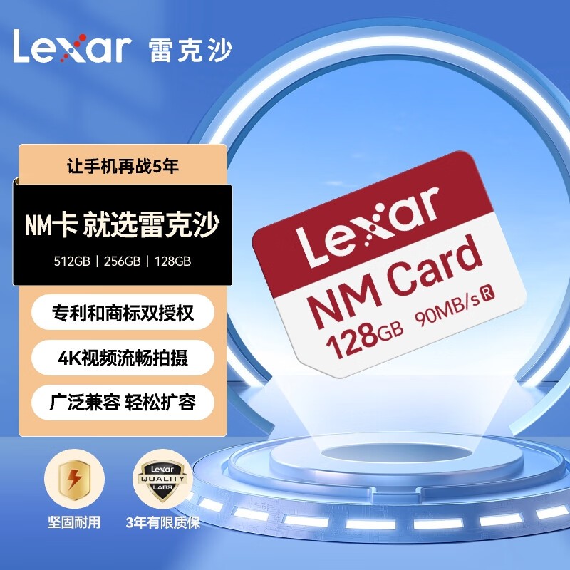 ׿ɳ128GB NMΪҫ 55.55Ԫ