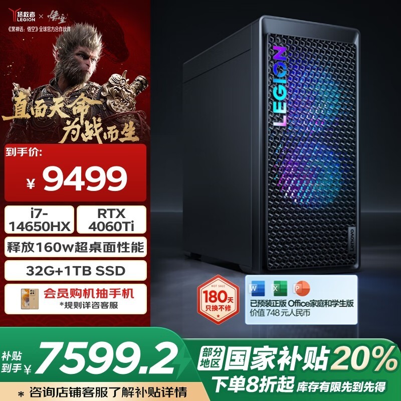 7000K 2024Ϸ̨ʽֵŻ
