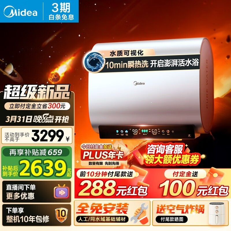 60L˫ˮUDProSˮϵAPPǿ