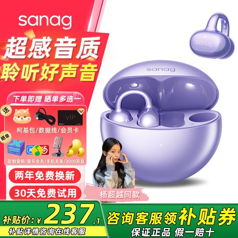 S6SʽŻݼ199Ԫ
