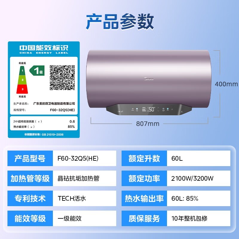 ĵˮF60 - 32Q5(HE)Żݼ1133Ԫ