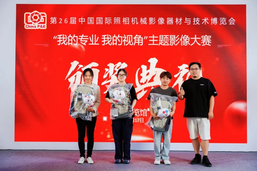 CHINA P&Eٰ ҵרҵҵӽǡӰ佱