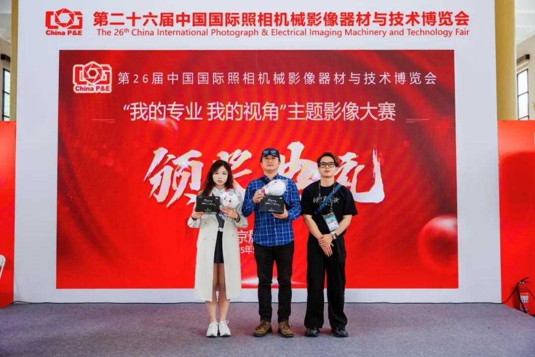 CHINA P&Eٰ ҵרҵҵӽǡӰ佱