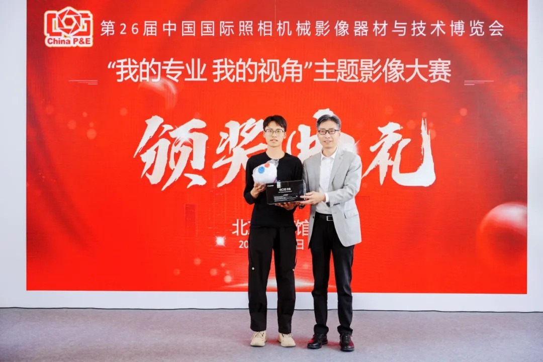 CHINA P&Eٰ ҵרҵҵӽǡӰ佱