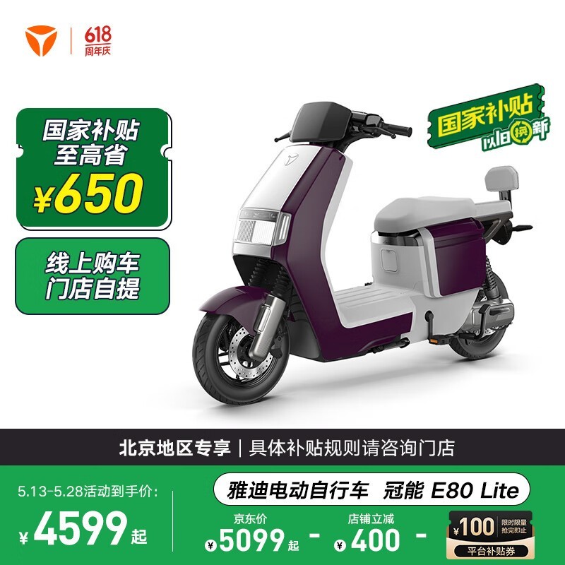 ŵE80 LITE綯г4599Ԫ