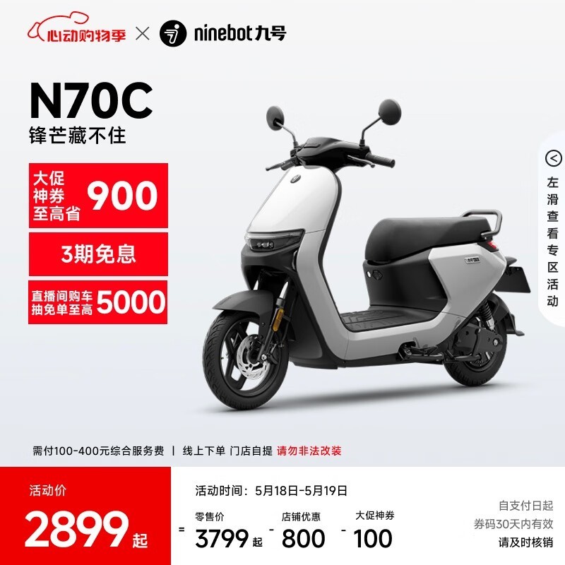 ź N70C ׼