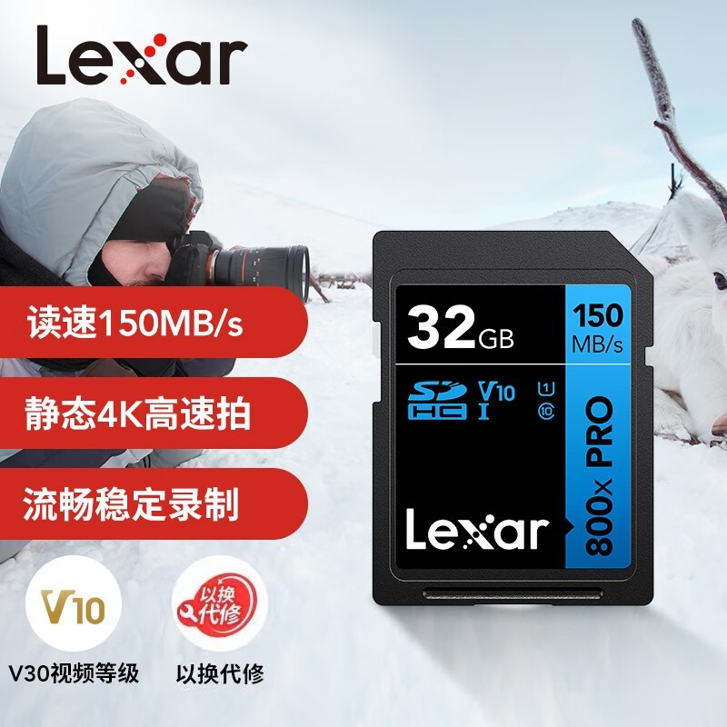 雷克沙64g SD卡 原价39.9现37.9元