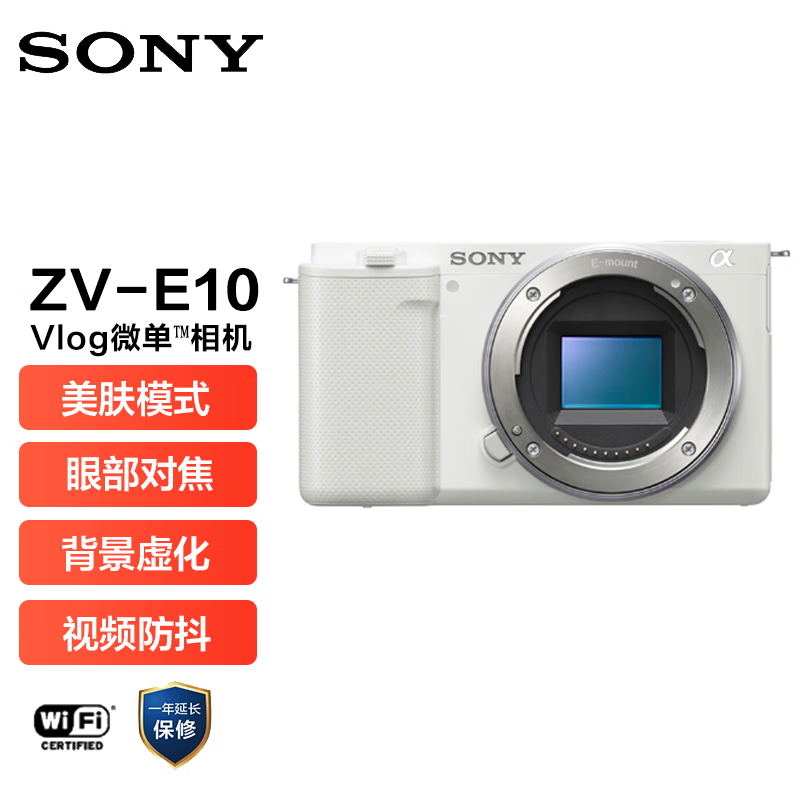ZV - E10΢ԭ45994299