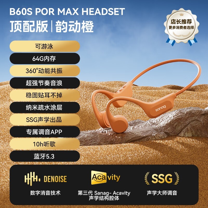 B60Ǵ˶רˮ½369Ԫ