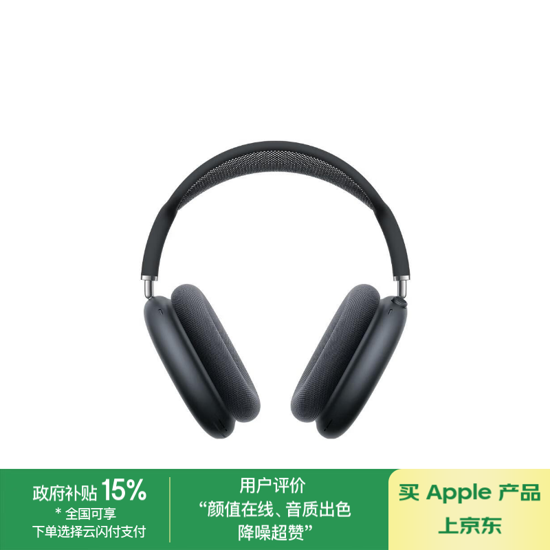 ƻ AirPods Max Type-Cӿ