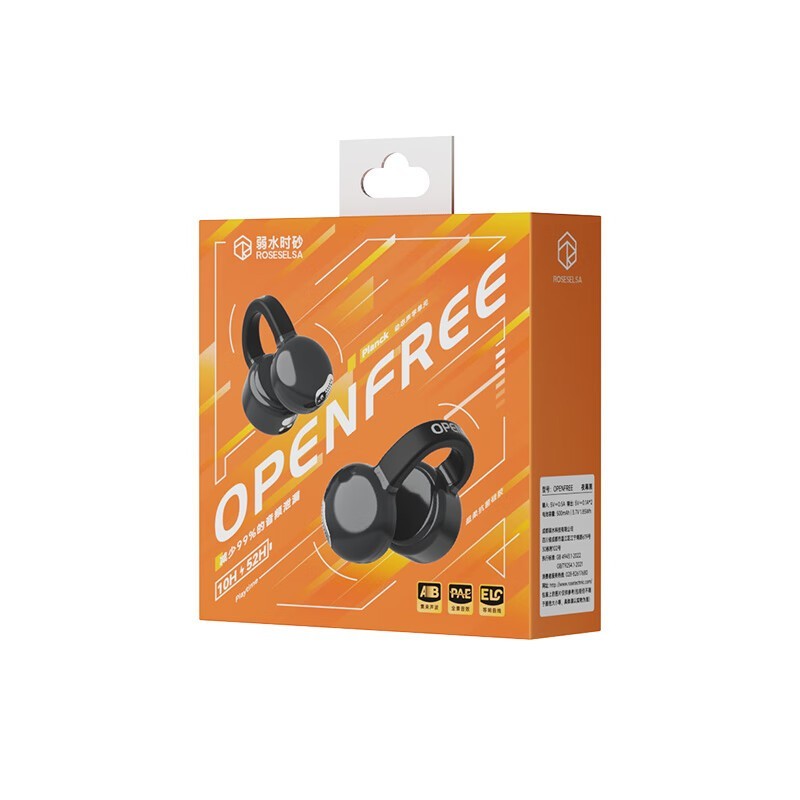 ˮʱɰrose technics openfreeŻݼ339Ԫ