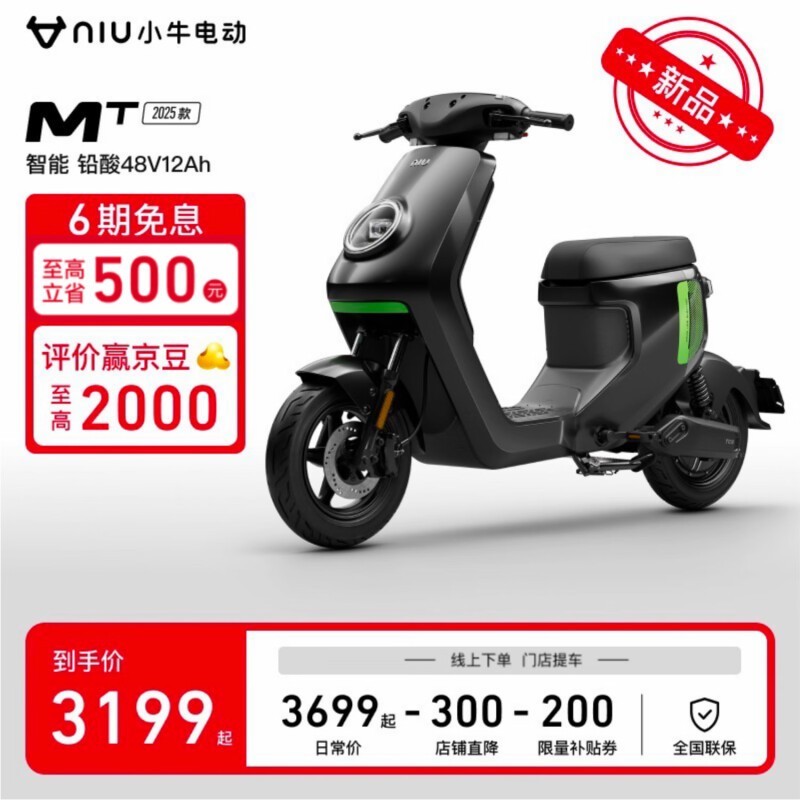 Сţ綯MT Play¹綯3199Ԫʱ