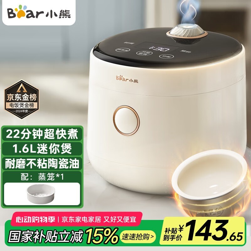 СDFB - C16K1緹169Ԫ1.6Lֵ
