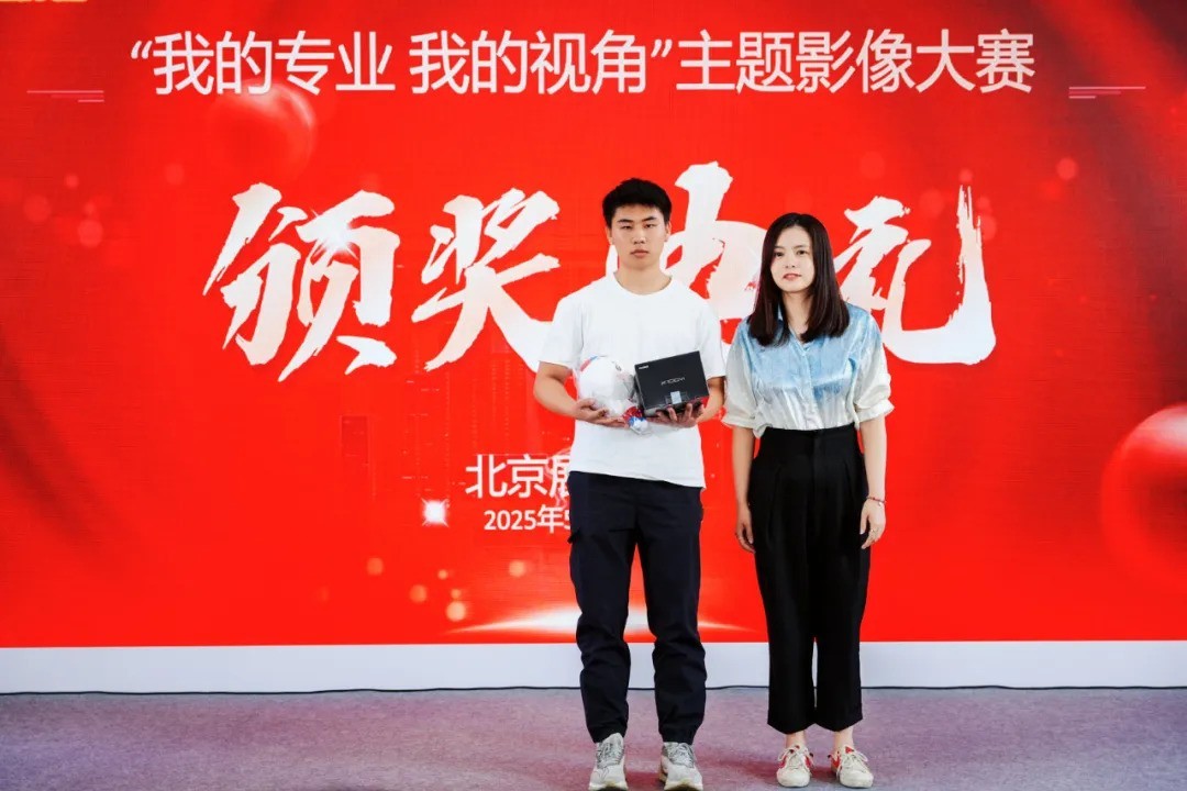 CHINA P&Eٰ ҵרҵҵӽǡӰ佱