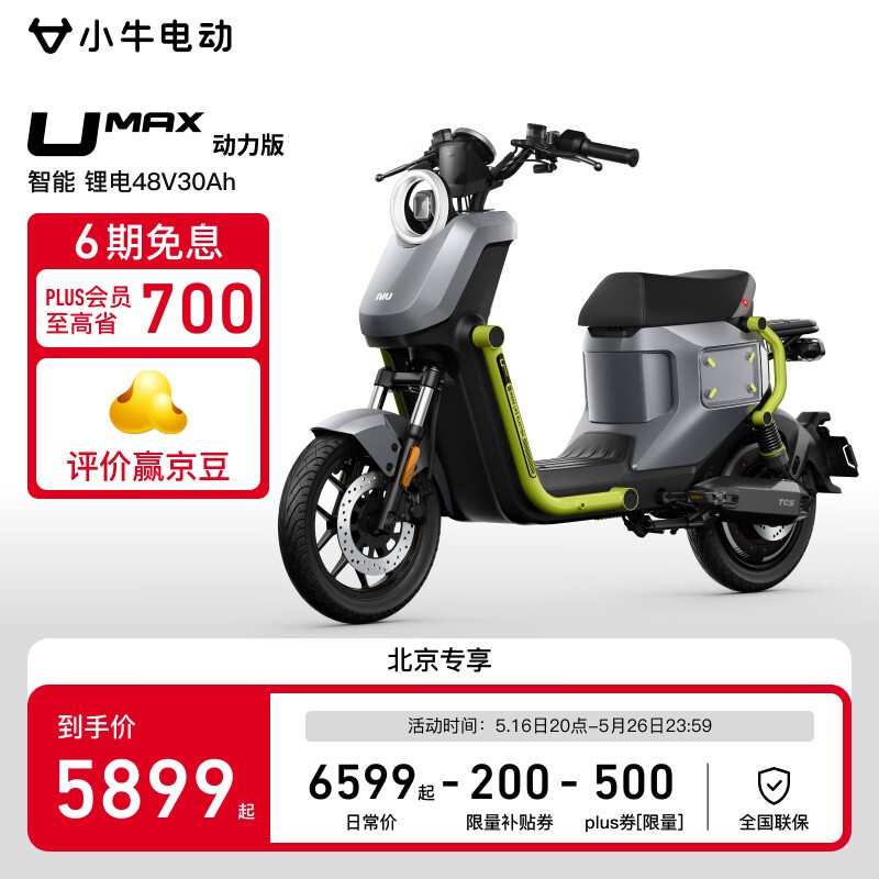 Сţ綯UMax¹공
