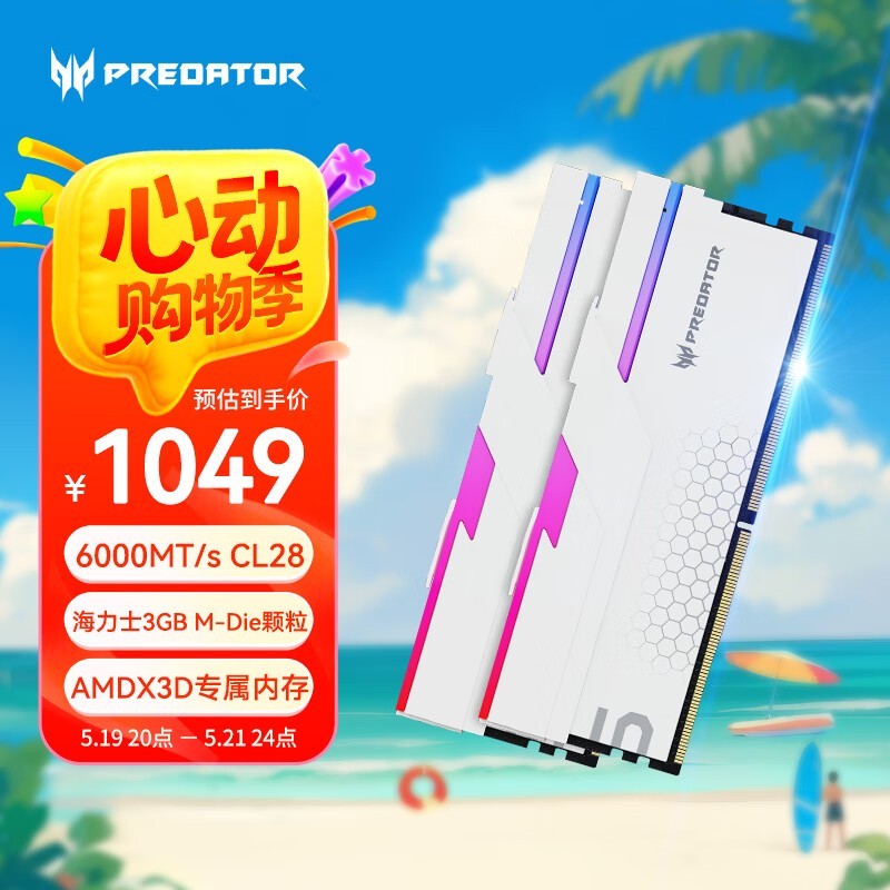 곞ӶHermes 6000ڴ5198ֱ50Ԫ