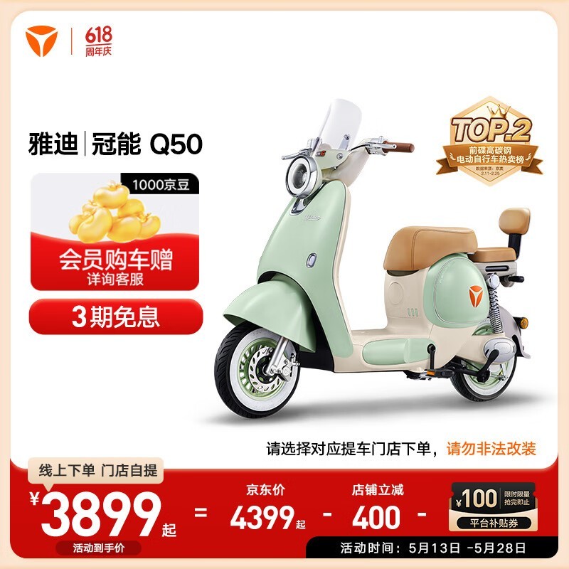 ŵϹ6Q50-D綯гһݣ