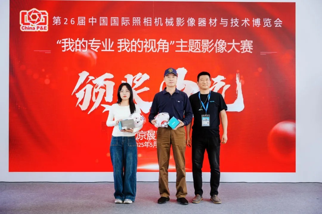 CHINA P&Eٰ ҵרҵҵӽǡӰ佱