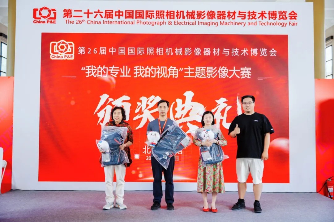 CHINA P&Eٰ ҵרҵҵӽǡӰ佱