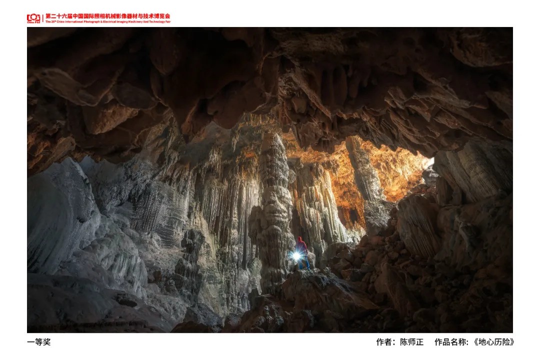 CHINA P&Eٰ ҵרҵҵӽǡӰ佱