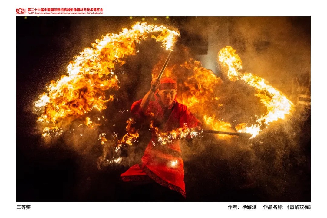 CHINA P&Eٰ ҵרҵҵӽǡӰ佱