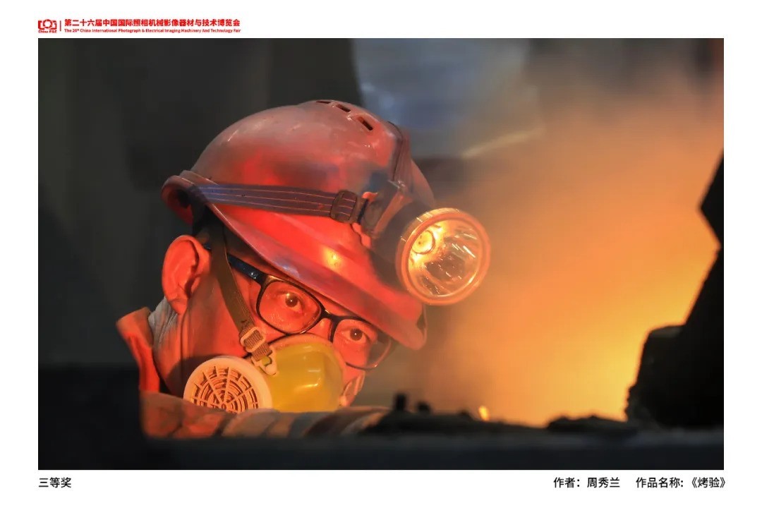 CHINA P&Eٰ ҵרҵҵӽǡӰ佱