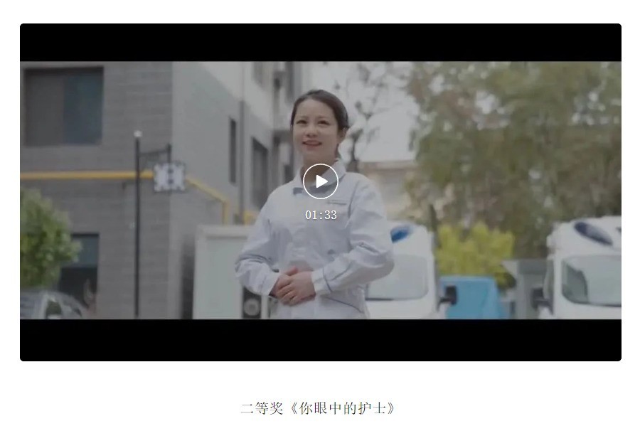 CHINA P&Eٰ ҵרҵҵӽǡӰ佱