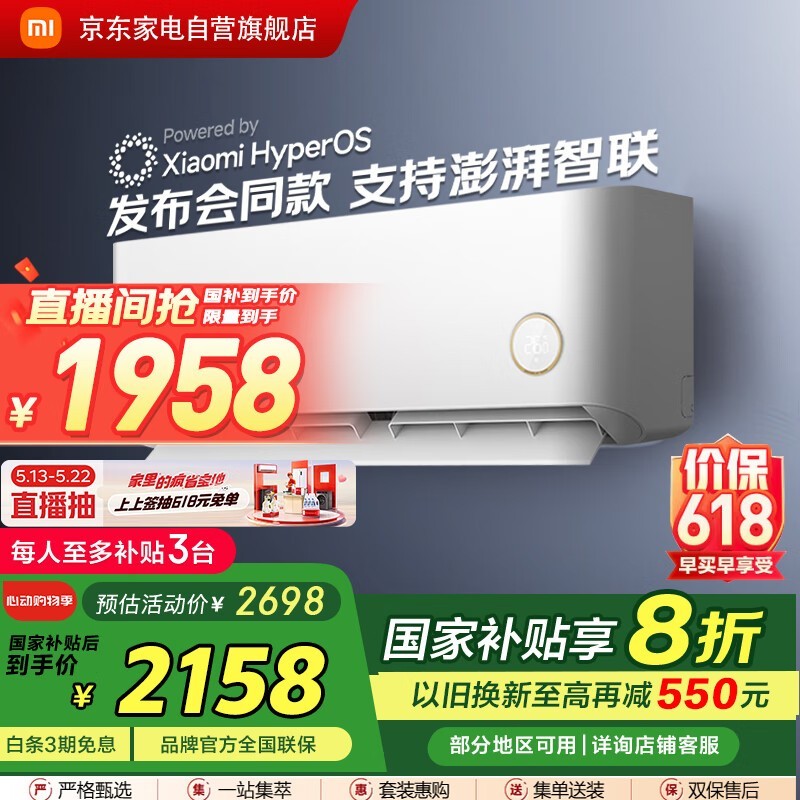 С KFR-50GW/D2A1