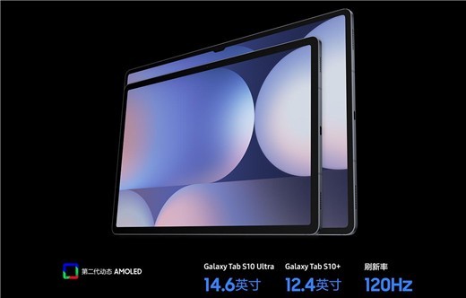AI比价神器三星Galaxy Tab S10系列:助你在618理性消费