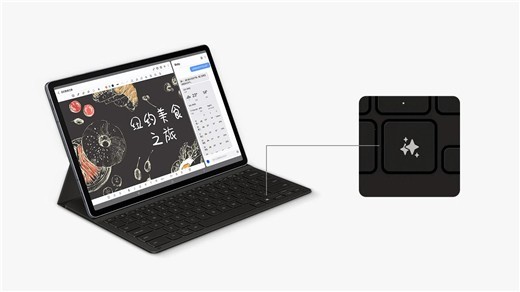 AI比价神器三星Galaxy Tab S10系列:助你在618理性消费