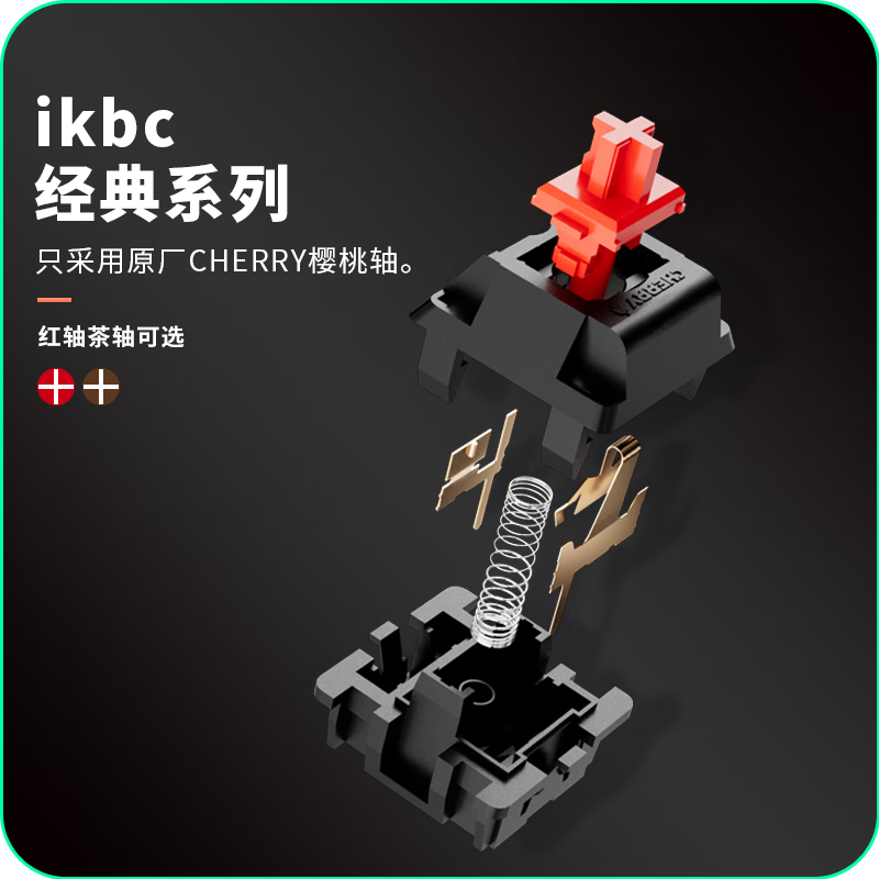 ikbc칫F210ɫRGB⾩Żݼ
