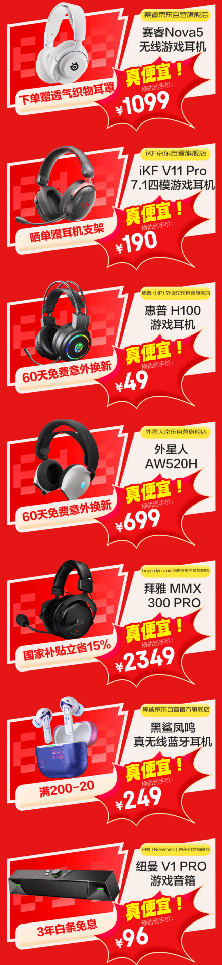 6��12��������618�ѡ���Ƶʡ�ϼ�ʡ�������ֱ�����Ϸ����ɹ����������