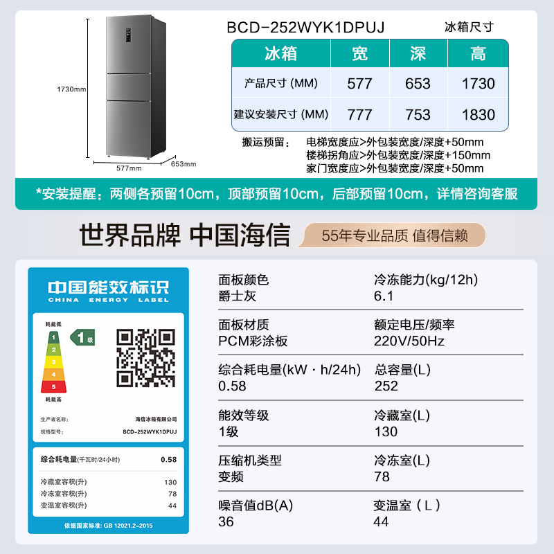 BCD - 252WYK1DPUJ侩ּ1166Ԫ