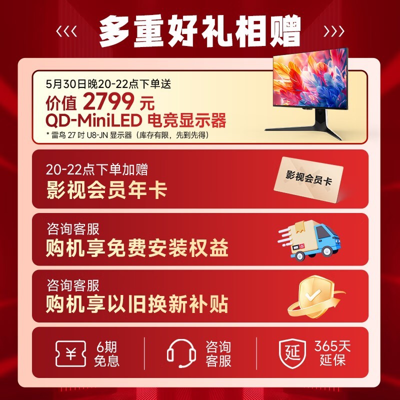 7 115QD-MiniLEDһ