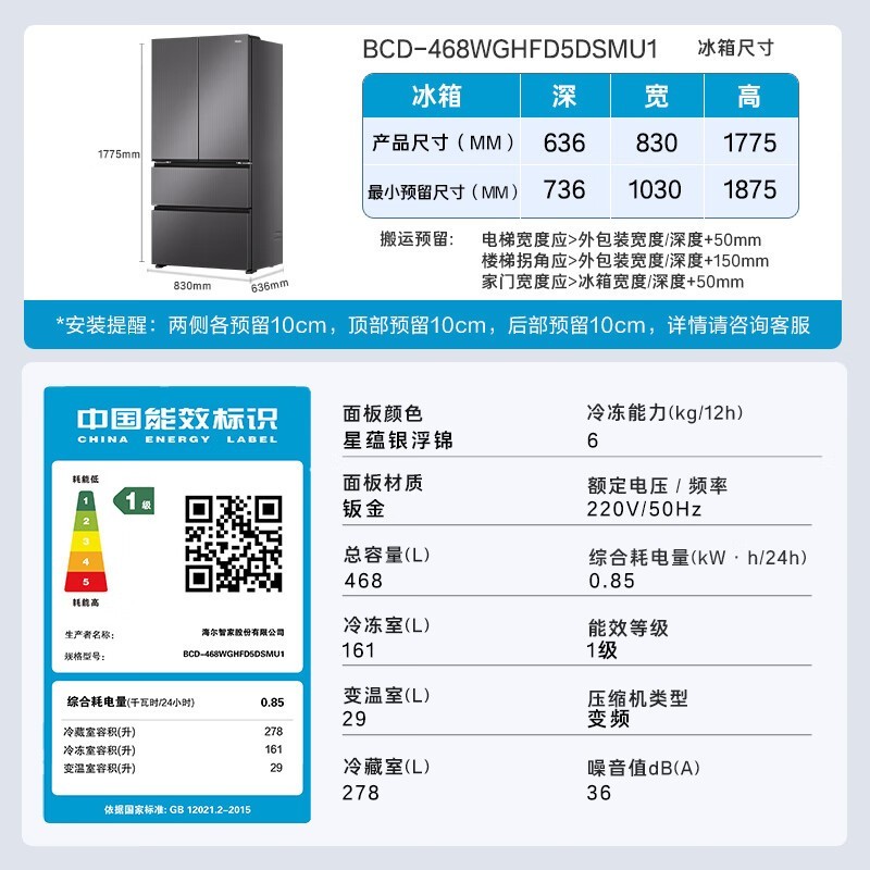 BCD - 468WGHFD5DSMU11713Ԫ