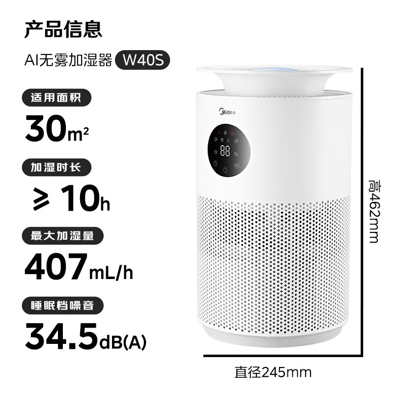 SZY - W40SʪŻݼ274Ԫ